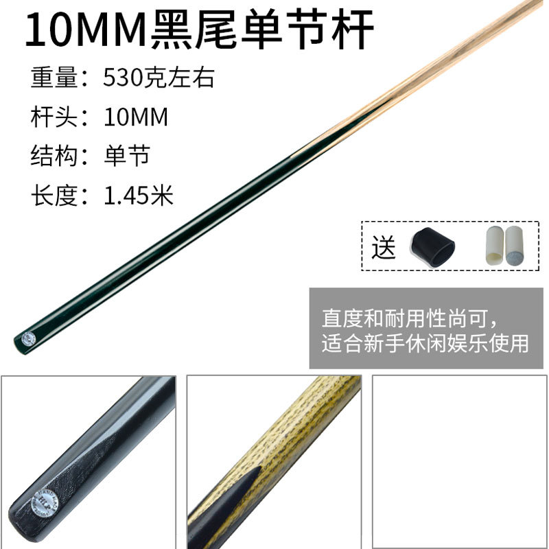 Picture of Adult Short Club Children's Billiard Short Club 1 m Short Pool Club Children's Billiard Club Billiard Short Junior