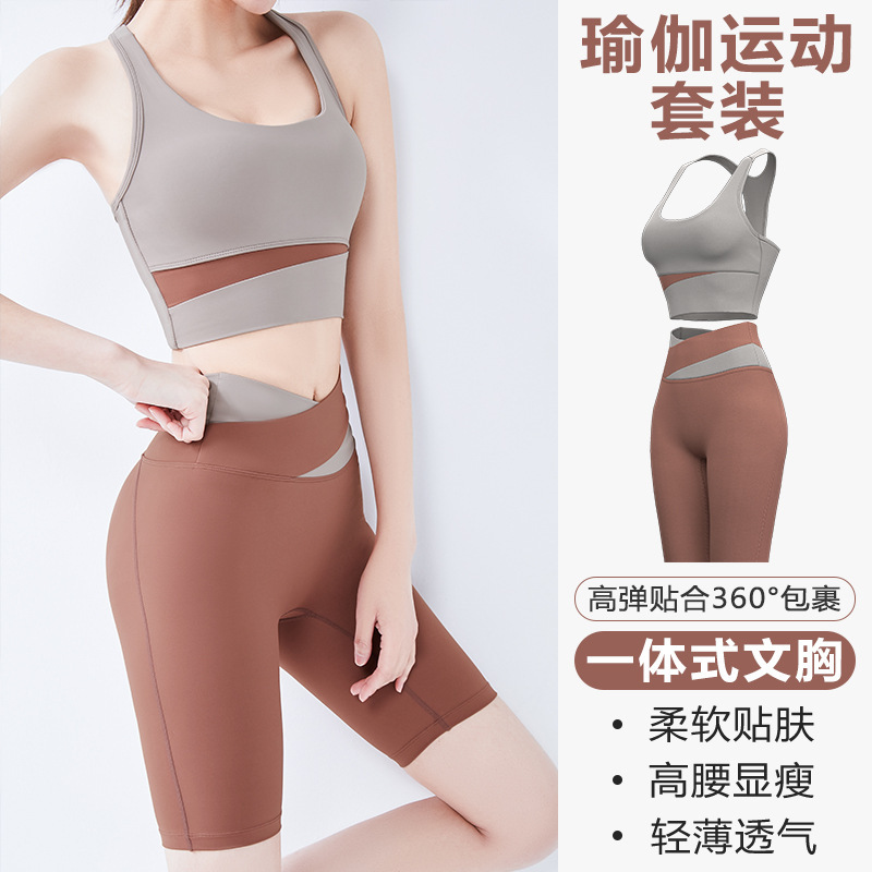 Picture of New Stitching Contrast Color Yoga Suit Women's Fitness Naked Tight Sports Pants Push-up Cross Sports Beauty Back
