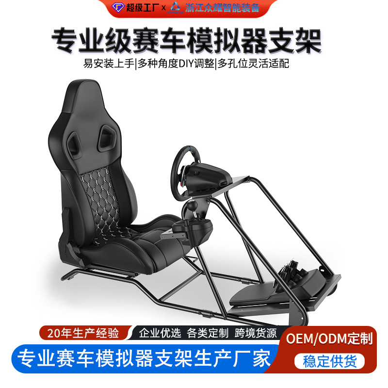 Upgraded new models include steering wheel, gear lever, racing simulator stand, seat, and gaming console