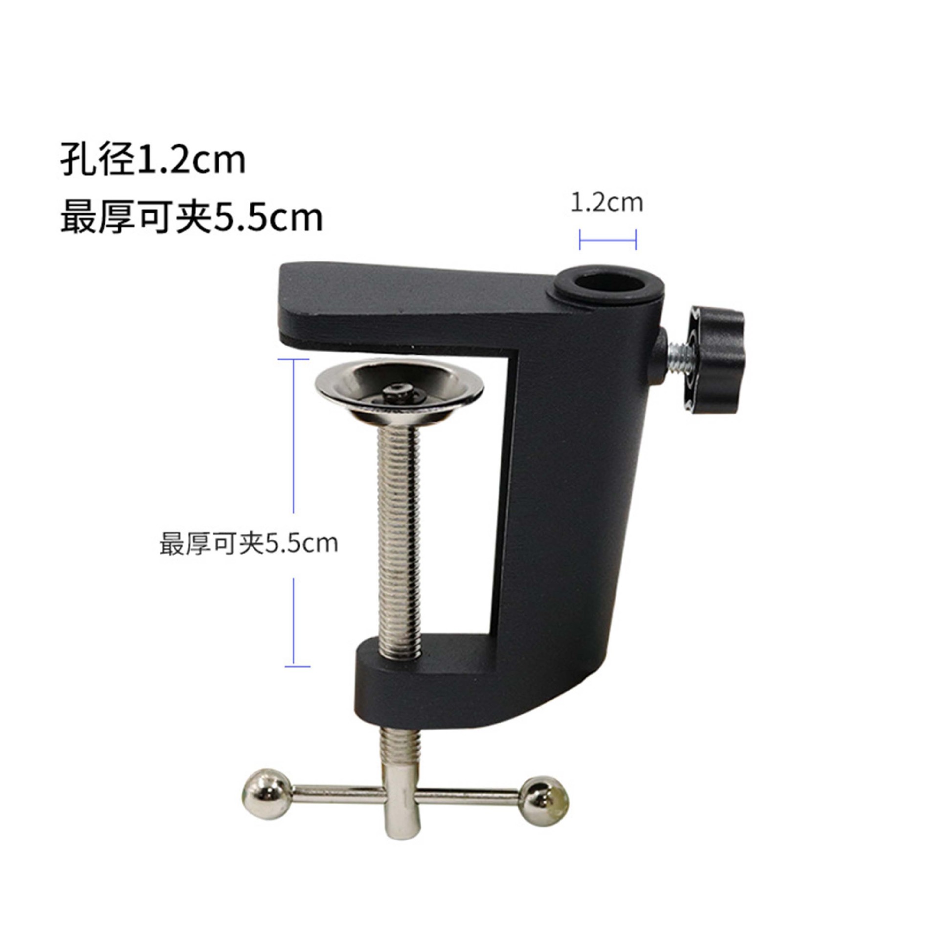 Magnifier table lamp base aluminum I-clip cantilever bracket clip 360 degree desktop bracket base bracket accessories