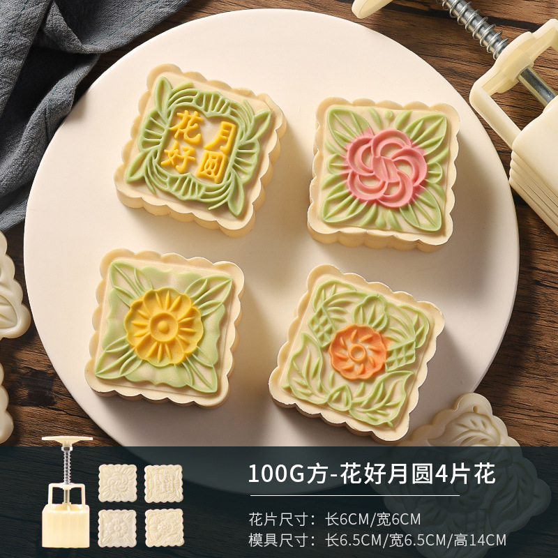 Picture of New 50g75g100g traditional pattern cartoon moon cake mold household hand pressure abrasive tool baking pressing ice cream