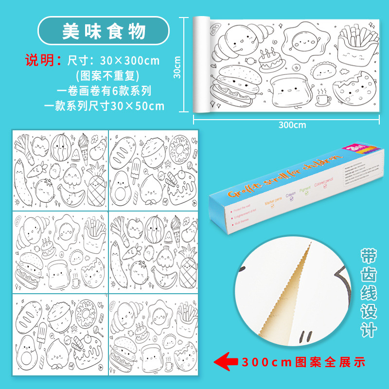 Picture of Children's Graffiti Scroll Painting Large Roll Paper Baby Coloring Canvas Coloring Picture Book Coloring Painting Paper