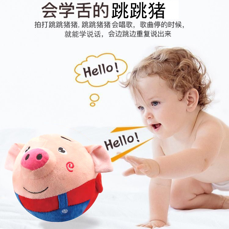 Picture of Tiktok same style jumping pig toy coax baby artifact jumping ball learning to speak and sing baby children's toys cross-border