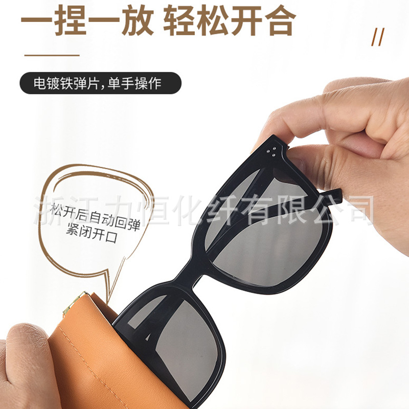 Picture of Cross-Border Amazon Portable Glasses Case Leather Sunglasses Storage Pouch for Men and Women, Upgraded Shatter-Resistant Sunglasses Pouch