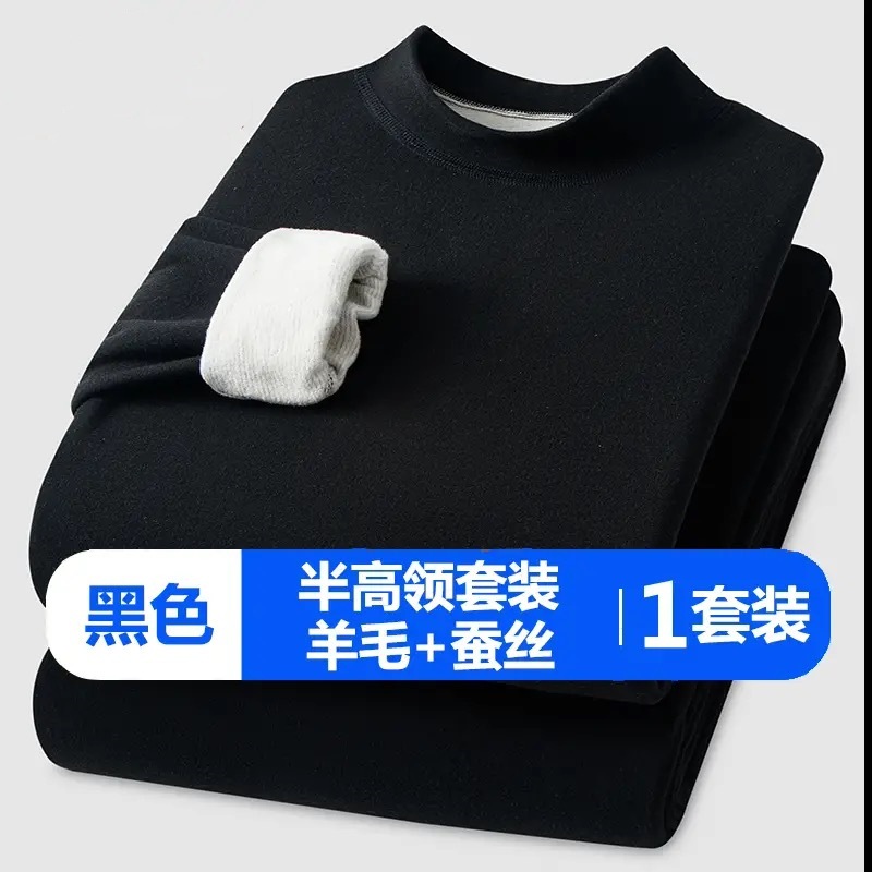 Picture of Cashmere Silk Half Turtleneck Thermal Intimates German Velvet Heating Mid-Collar Autumn Clothes and Long Trousers Fleece-Lined and Thickeneded Couple Set