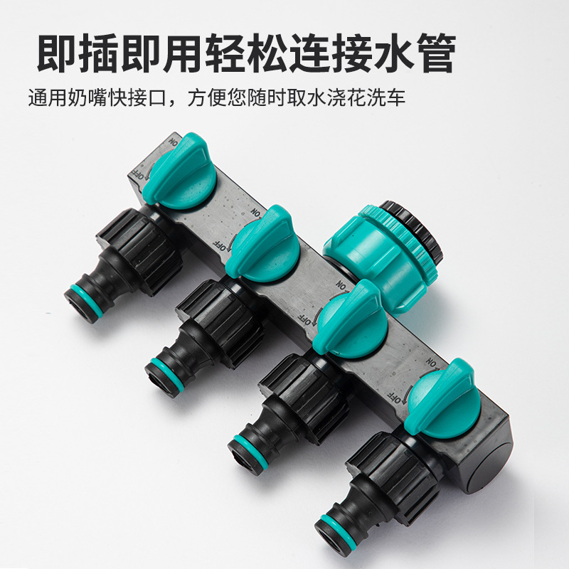 Picture of Outdoor garden four-way water separator with switch four-way valve one-in four-out water separator diverter nipple connector
