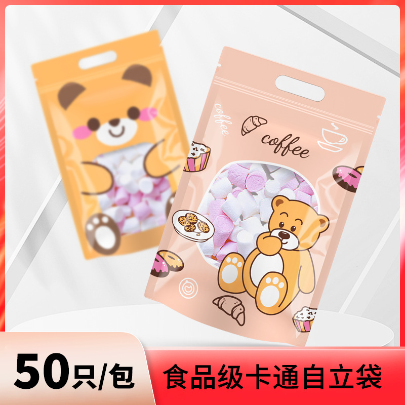 New brown bear biscuit self-sealing bag cookie candy self-standing bag matte translucent snowflake crisp packaging bag 50