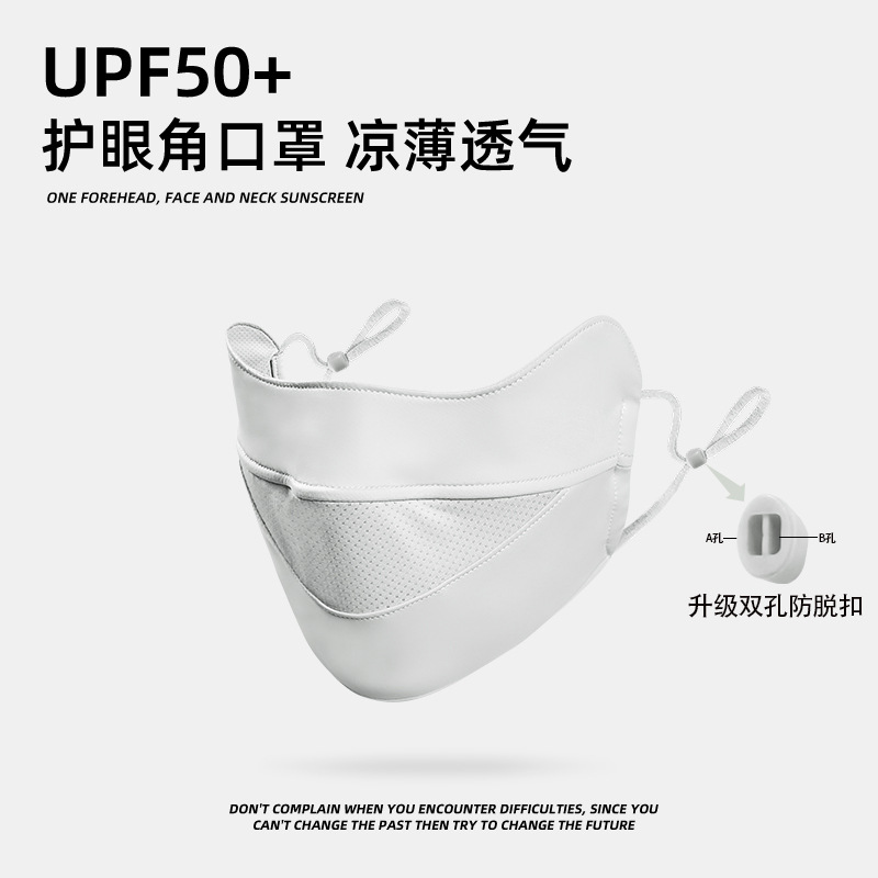 Picture of Sunscreen Mask Women's Sunshade Eye Angle Summer Riding Outdoor UV Protection Nylon Ice Silk Mask Black Men
