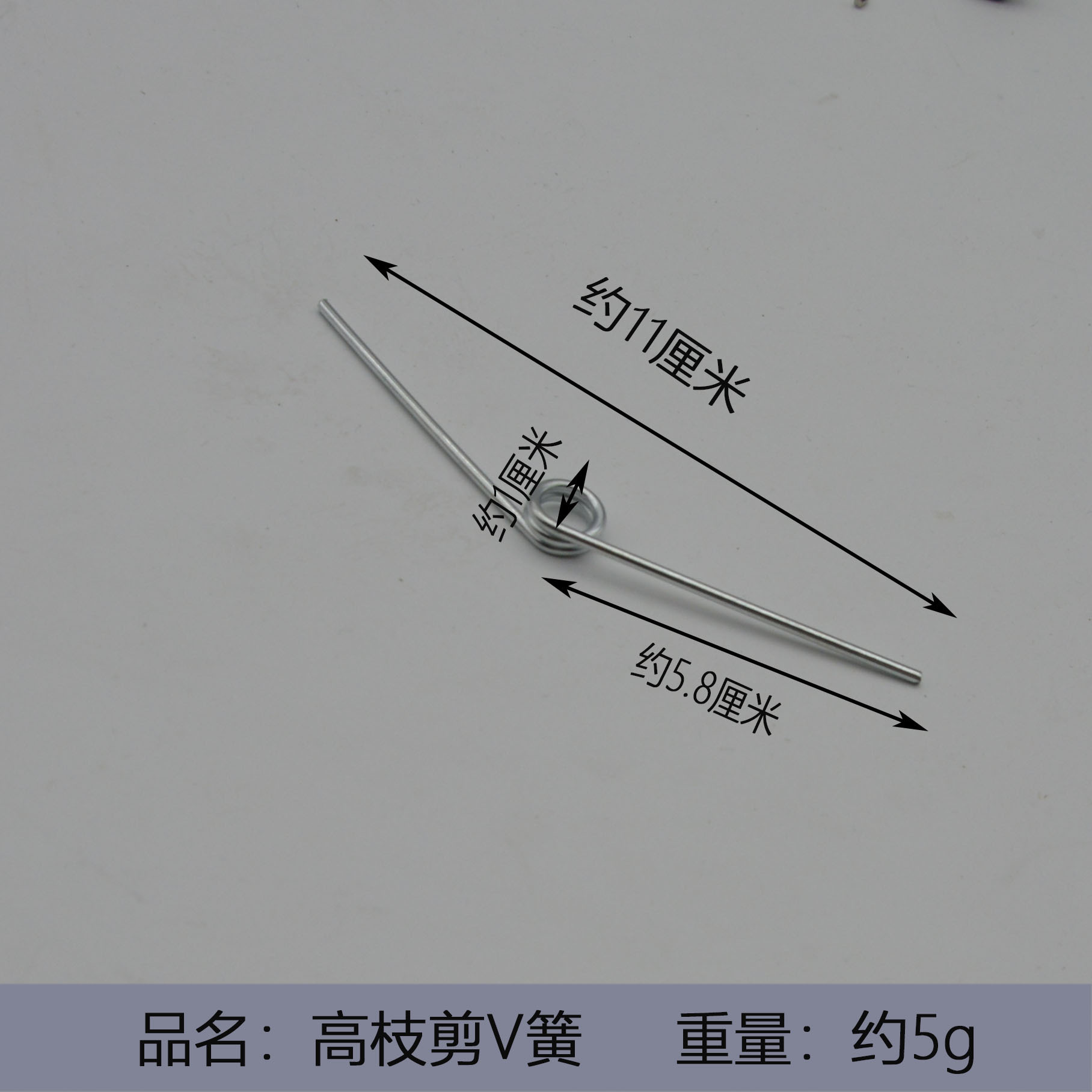 Picture of Stainless steel spring high branch shear spring fruit branch shear spring thin flower shear spring spring function spring 130 spring 120 spring