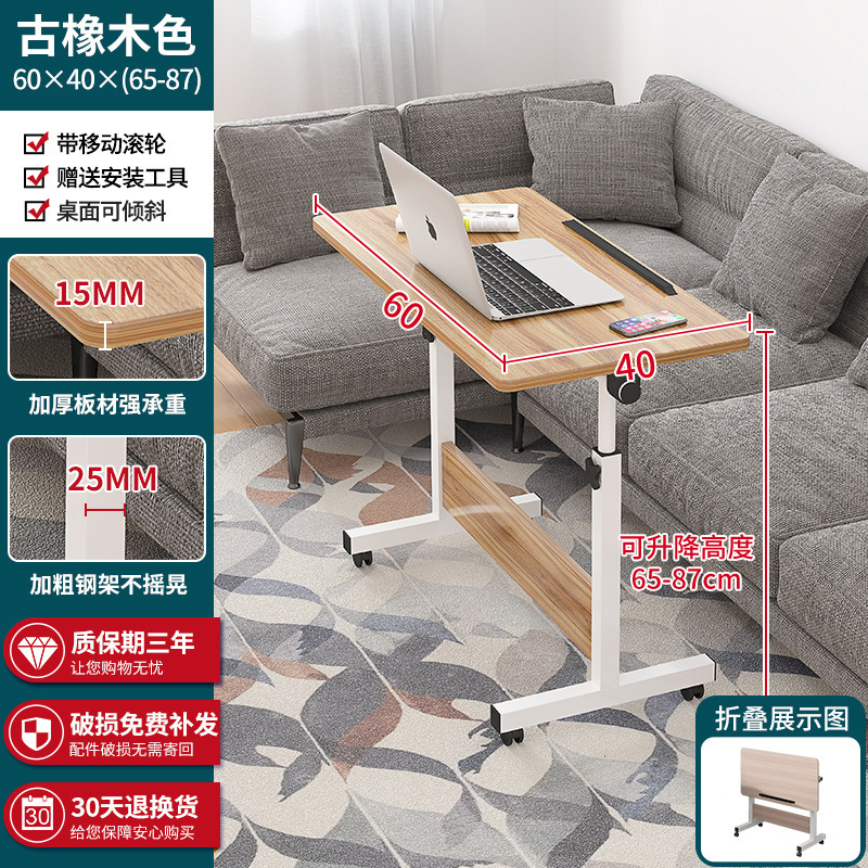 Picture of Folding Table Standing Office Small Table with Rollers Movable Lifting Simple Bedside Laptop Desk