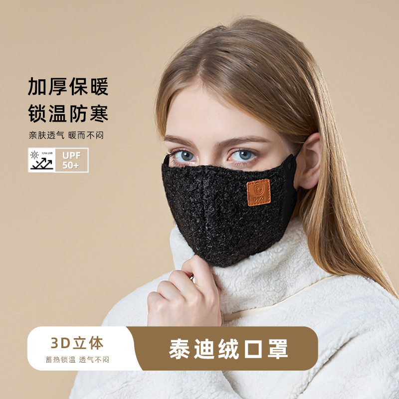 Manufacturer's New Autumn and Winter Velvet Warm Mask, Fashionable Eye Protection, Anti-Smog, Windproof Face Mask, Cold-Proof Mask for Women