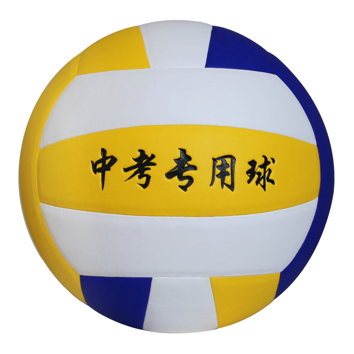 Picture of Wholesale of Size 5 Volleyball for Middle School Students' Physical Exam and Competition Training