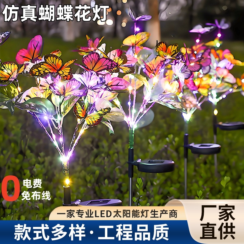 Solar Outdoor Waterproof Simulated Butterfly Lantern Ground Lawn Lamp Bed and Breakfast Courtyard Lamp Garden Atmosphere Lamp