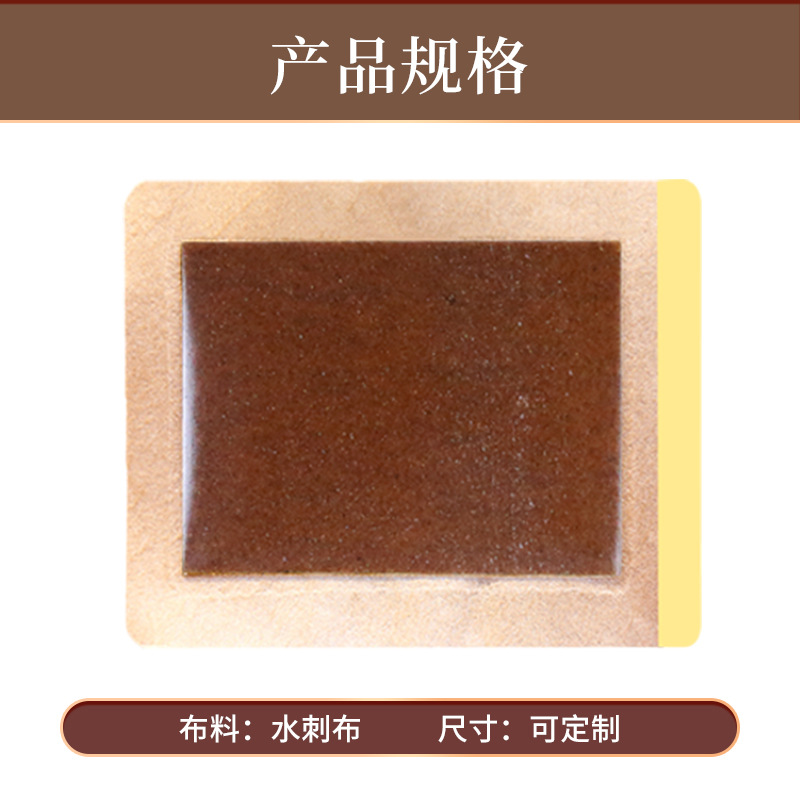 Picture of Plaster manufacturers wholesale new black paste non-woven cervical paste neck shoulder waist leg plaster scattered paste running Jianghu in stock