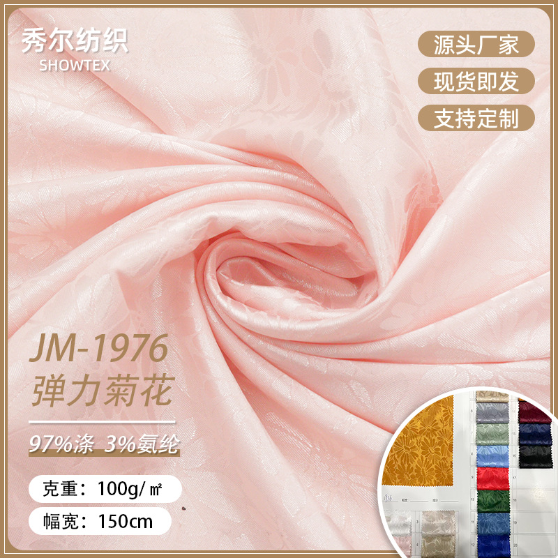 In-Stock Jm1976 Stretch Chrysanthemum Dark Pattern Lightweight Jacquard Stretch Dyed Polyester Hanfu Fabric for Women's Clothing