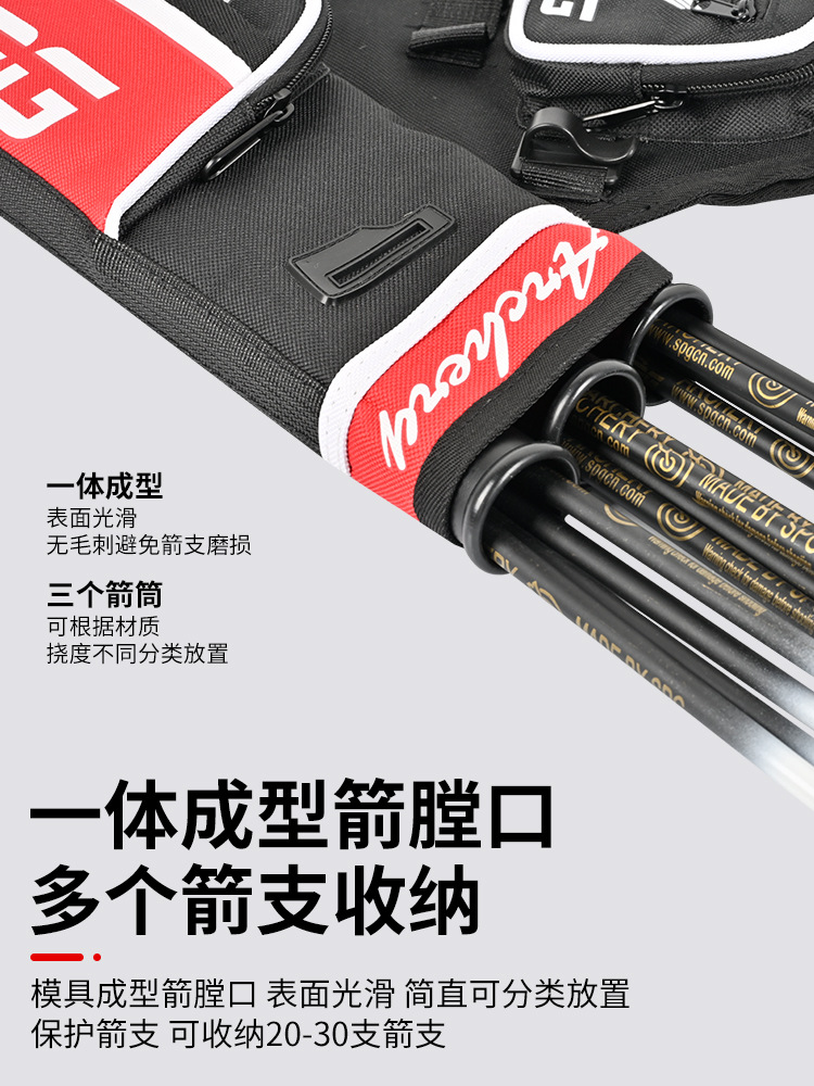 Picture of Falcon SPG Arrow Pot Three-tube Quiver Quiver Quiver Arrow Bag Competitive Competition Outdoor Archery Museum Equipment Wholesale