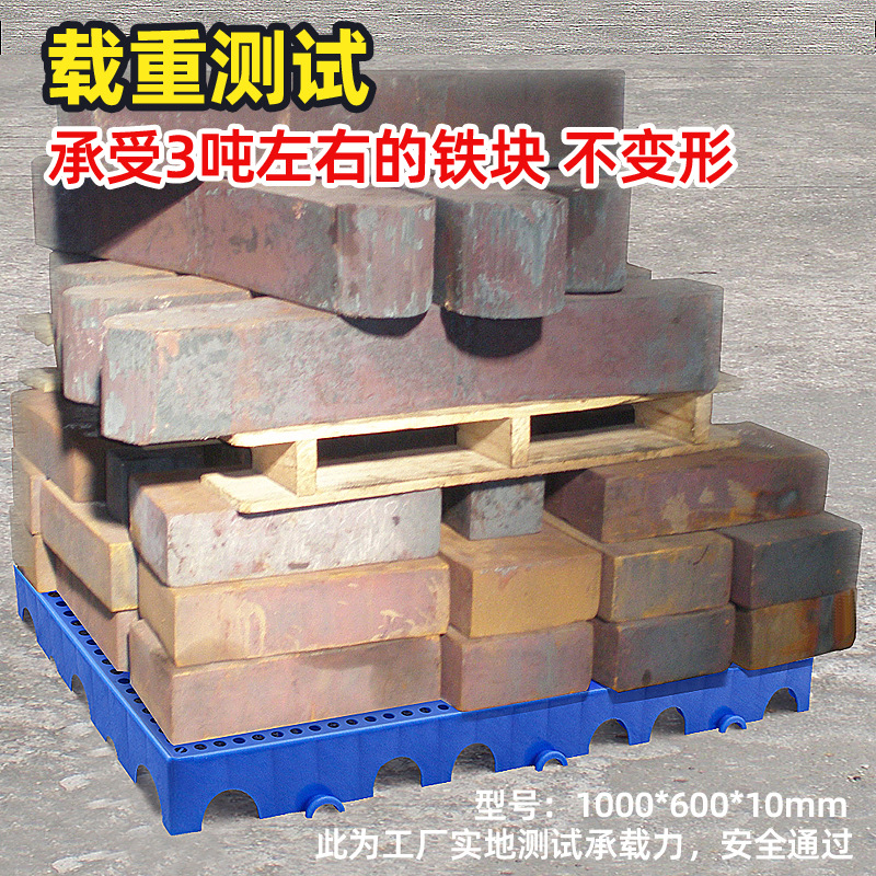 Picture of Rectangular Plastic Pads Can Be Spliced into Moisture-Proof Boards, Plastic Pallets, Storage Mats, Warehouse Boards, and Trays, Specifically for Breeding and Storage