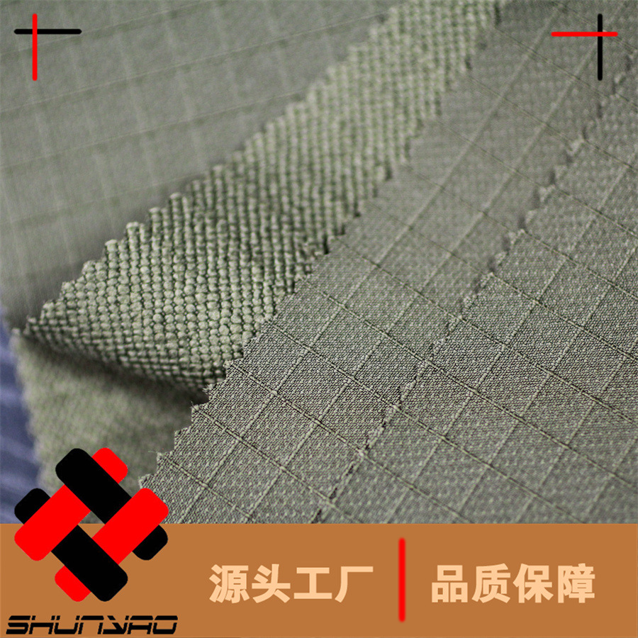 Shunyao Five-Quarter Grid Polyester Hiking Fabric Checkered 5mm Polyester Four-Sided Stretch Checkered Fabric