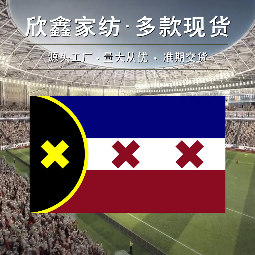 Manufacturer's Ready Stock Cross-Border Supply Holiday Decoration Flag 3*5ft L'Manberg Flag L'Manberg Flag
