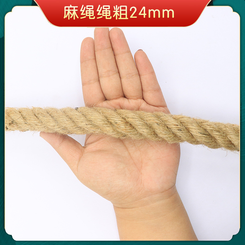 Picture of hemp rope coarse hemp rope handmade fine jute rope binding rope diy tug-of-war rope retro chandelier cat scratch climbing rope