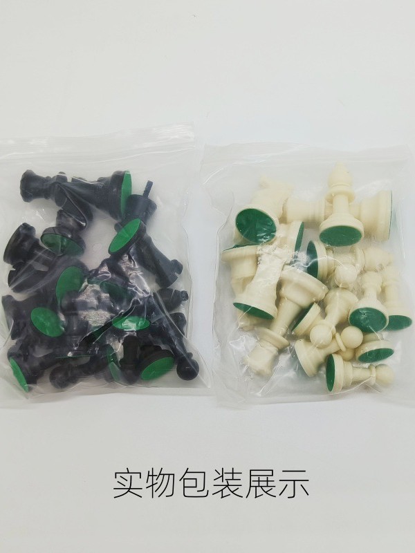 Picture of Plastic Chess Bulk Piece Guorong Wang Gao 95mm Medium Wang Gao 65mm Resin Material Paste Flannel