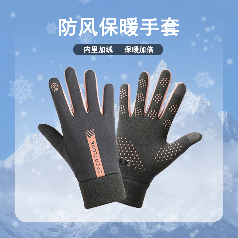 Winter Cycling Cold-proof Warm Gloves Women's Outdoor Cycling Electric Bicycle fleece-lined Thickened Windproof Touchscreen Gloves