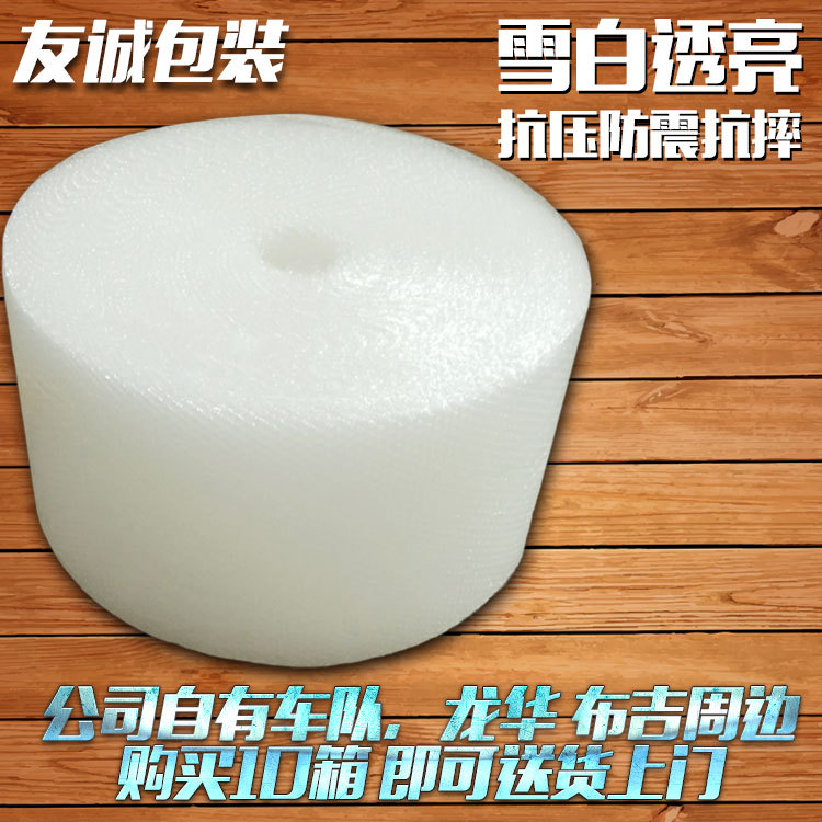 Bubble Roll 30cm Wide 70m Long New Material Bubble Film Bubble Roll Waterproof Bubble Wrap Environmentally Friendly Roll Film