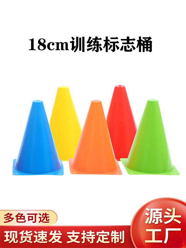 Picture of Logo Bucket 18cm Football Training Equipment Venue Logo Obstacle Basketball Training Cone Bucket Wholesale Logo Bucket