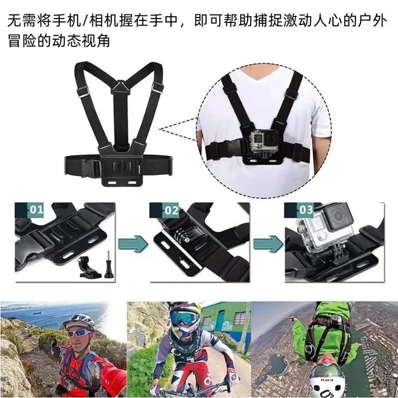 Picture of Head-mounted mobile phone fixed bracket riding first-person perspective shooting bracket sports camera motorcycle riding chest strap