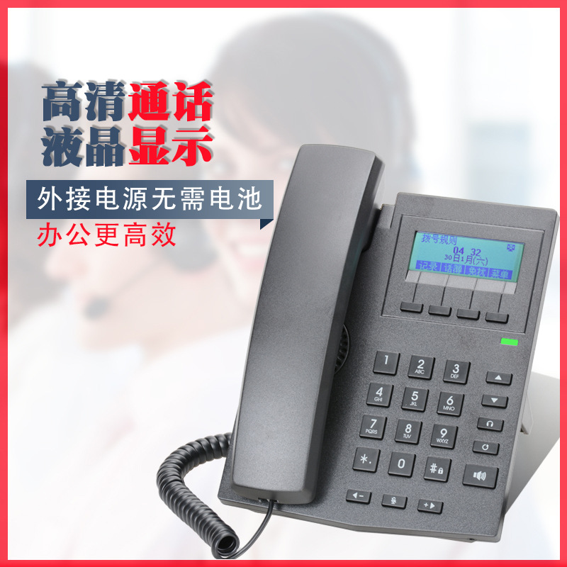 Picture of Hangpu bt660 IP Phone SIP network language telephone customer service headset operator VOIP headset landline