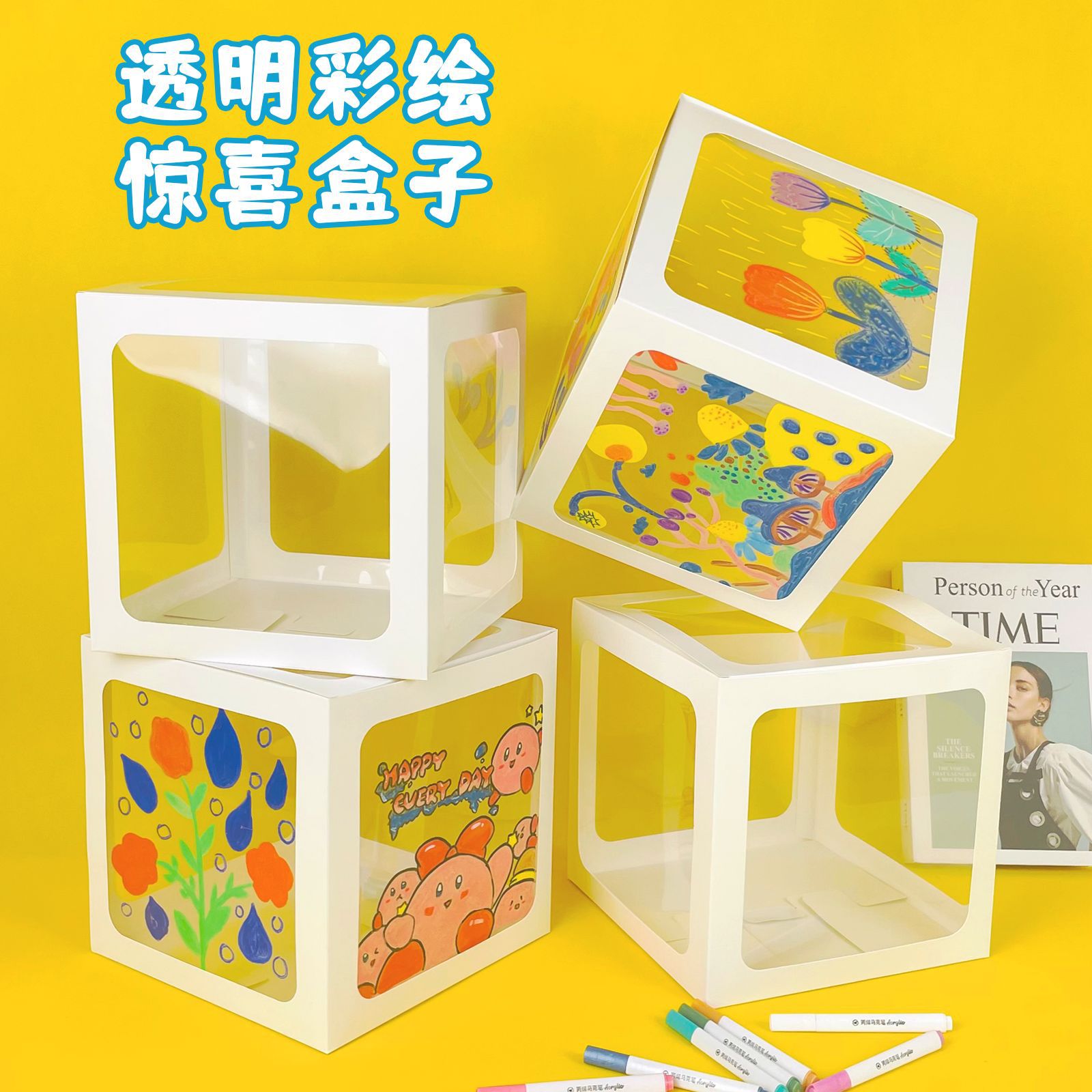 Picture of Painted Surprise Box Handmade DIY Transparent Creative Art Outdoor Spring Children's Making Material Bag Kindergarten