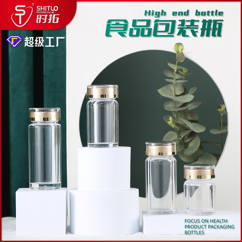 Wholesale Acrylic Bottles, High-End Transparent Health Care Products, Dendrobium, Black Wolfberry, Maca, Large Quantity, Large Quantity, Direct Supply from the Manufacturer