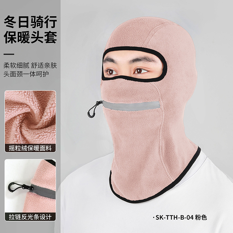Picture of Ruidong Cross-border Autumn and Winter Cycling Warm Headgear Windproof Mask Opening Balaclava Cap Motorcycle Liner