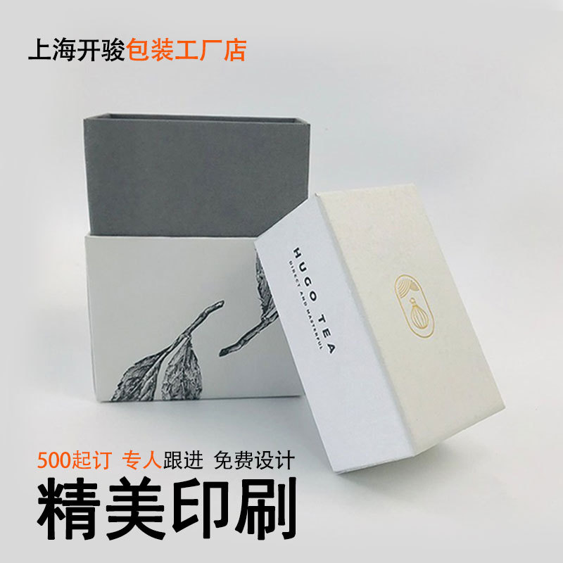 Sky cover gift box high-grade tea hard card carton tea gift box suit printed logo sky cover gift box