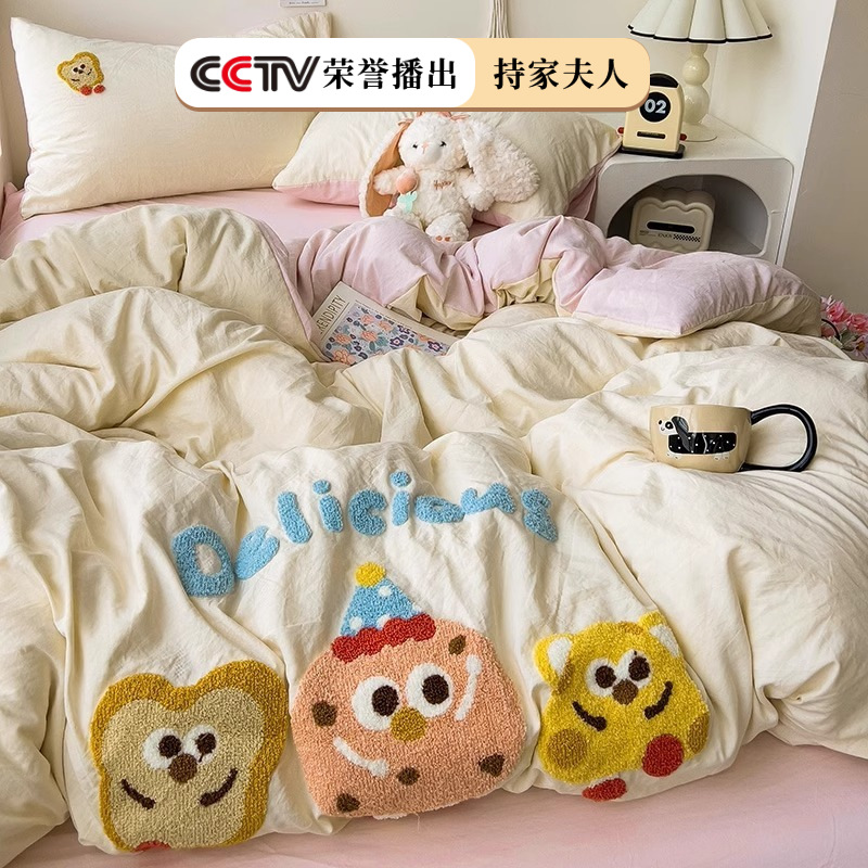 Class A ins bedding cotton four-piece quilt cover cotton quilt cover three-piece set for student dormitory