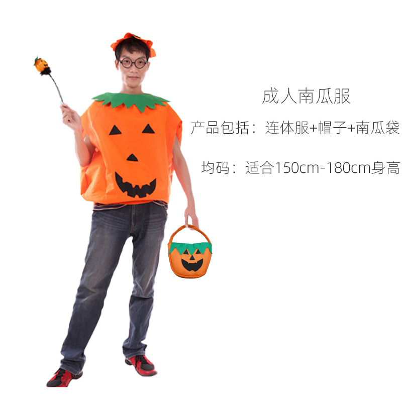 Picture of Halloween fruit costume cos banana children stage show play family conjoined pumpkin clothes parent-child clothes