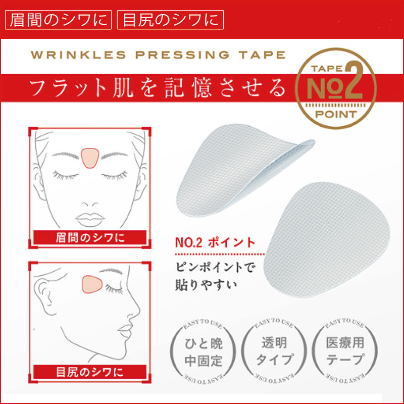 Picture of Cross-Border Factory Wholesale Micro-Adjustment Stickers for Eyebrow Wrinkles, Sichuan Wrinkles, Nasolabial Folds, Eye Wrinkles, Wrinkle-Relaxing Stickers, Beauty Stickers