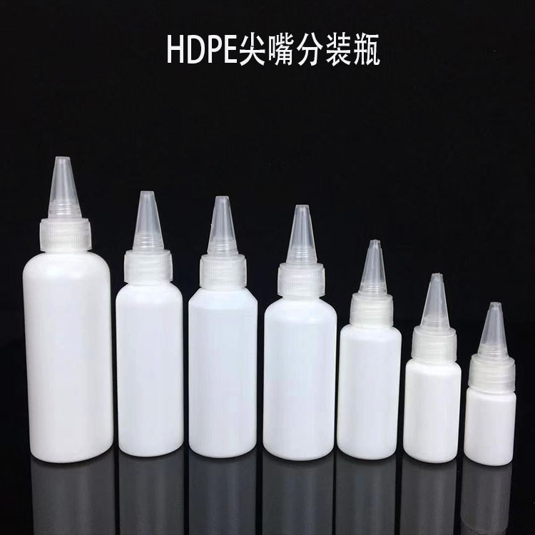 Spot 20 30 50 100ml soft plastic bottle white PE pointed nose bottle drop bottle squeeze bottle pigment bottle