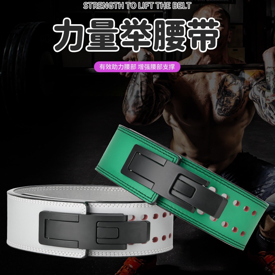 Professional Fitness Belt for Men and Women Training Deadlift Sports Fitness Equipment Squat Weightlifting Belt Powerlifting Belt