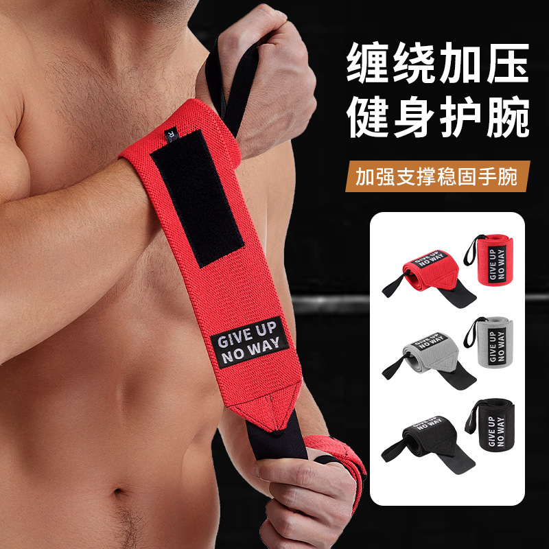Fitness Wristband Men's Helping Belt Wrist Protection Strap for Sprain Strap Strength Training Wristband Bon Push Elastic Compression Protective Cover