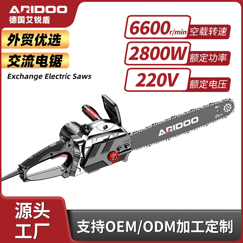 Chainsaw Small Household Handheld Logging Saw 220V Plug-in Electric Chain Saw Cutting Special Woodworking Saw Artifact