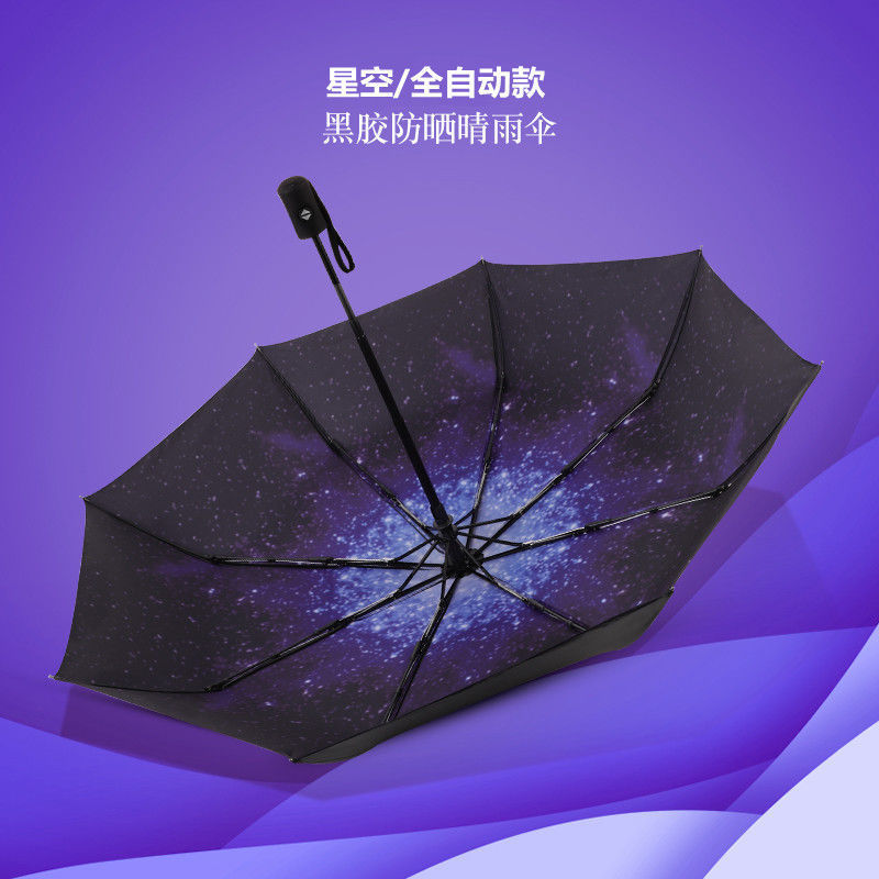 Creative automatic small black umbrella black rubber sunscreen umbrella sun umbrella folding umbrella wholesale advertising umbrella printing