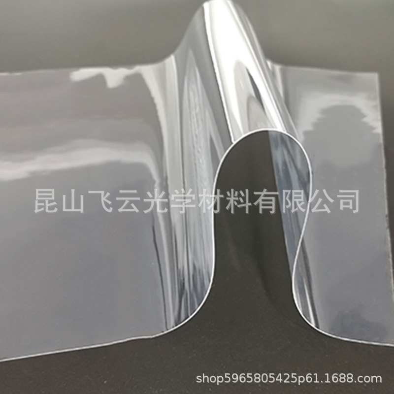PEF film FEP film FEP film 3D printer trough FEP release film fluoroplastic film