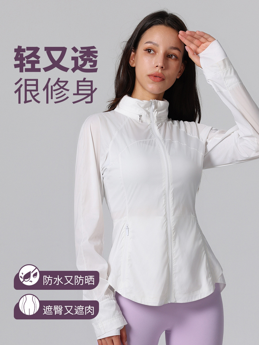 Ice Silk Breathable Slim Goals Yoga Wear Outdoor Casual Jacket Women's Thin Skin Clothing Lightweight Sun Protection Clothing
