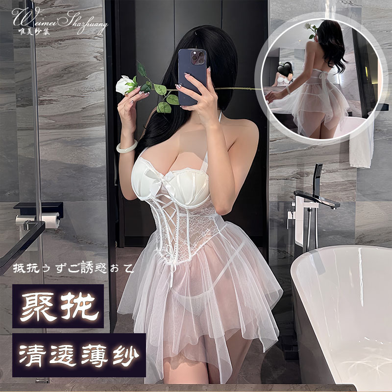 Beautiful Gauze See-Through Mesh Nightgown for Women Halter Steel Ring Gathered Sexy Lace Backless Passion No Need to Take Off Sexy Pajamas