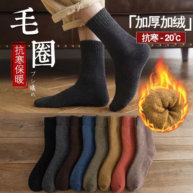 Socks Men's Winter Velvet Thickeneded Warm Towel Socks Women's Mid-Calf Confinement Socks Winter Korean Floor Terry Socks