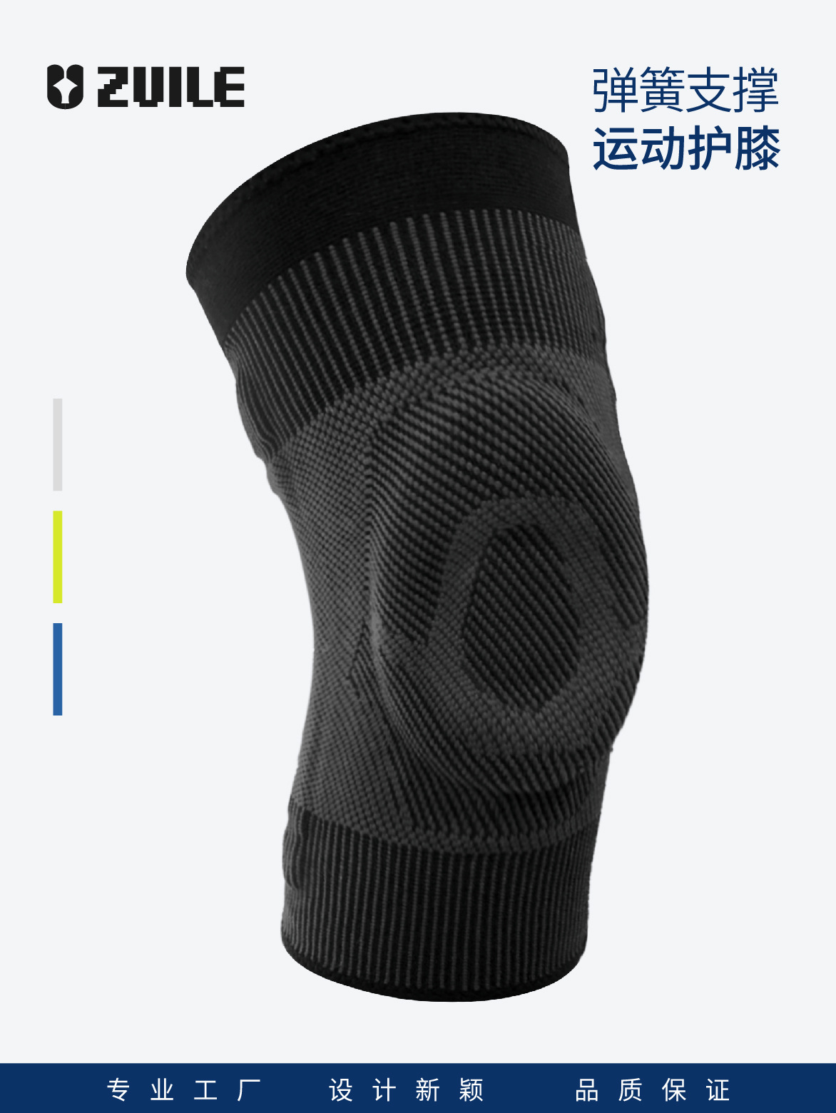 Factory Direct basketball silicone knee pad fashion knitted high elastic nylon pressurized fish scale spring support breathable knee pad