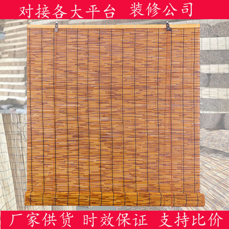 Batch delivery Reed curtain bamboo curtain curtain door curtain sunshade shading bamboo curtain straw curtain vintage tea room ceiling decoration