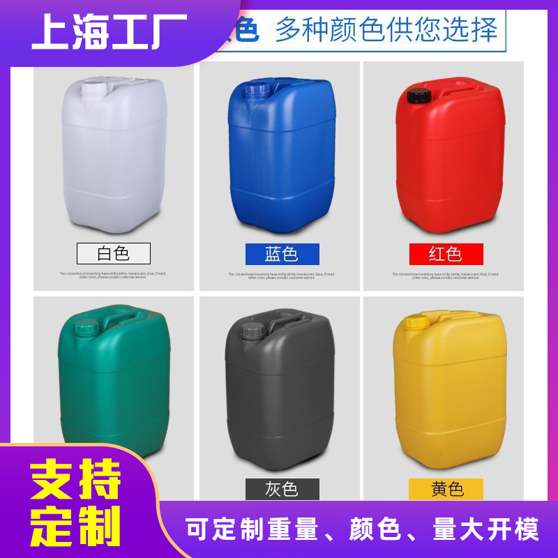 Longcheng manufacturers wholesale custom 20 liters kg with anti-theft cover multi-purpose stackable 20 liters square plastic bucket