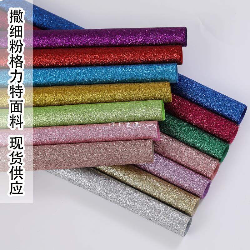 Glitter Hot Stamping Cloth Knitted Full Edition Hot Stamping Cloth Stage Background Decoration DIY Fabric Jewelry